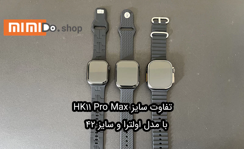 ساعت اسمارت HK11 Pro Max