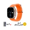 ساعت اسمارت هوشمند JW10 Ultra 3