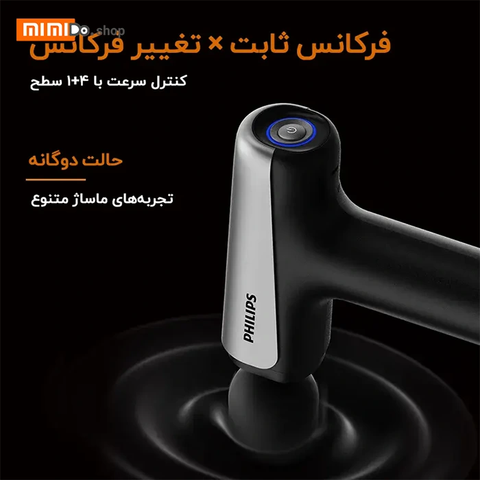 ماساژور تفنگی فیلیپس Philips PPM7323 - Image 11