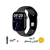 ساعت هوشمند اپل واچ KW92 mini با 3 بند