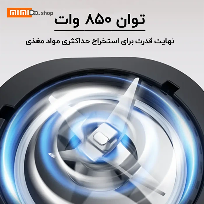 مخلوط کن یسیدو Yesido EC27 ظرفیت 600 میلی لیتر - Image 10