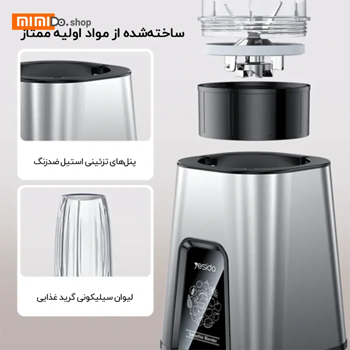 مخلوط کن یسیدو Yesido EC27 ظرفیت 600 میلی لیتر - Image 12