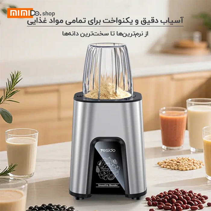 مخلوط کن یسیدو Yesido EC27 ظرفیت 600 میلی لیتر - Image 8